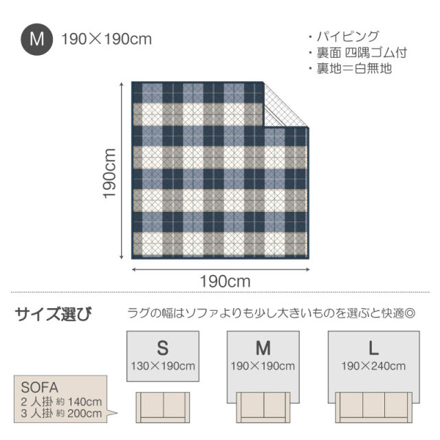アクロス/ネイビー　キルトラグＭ