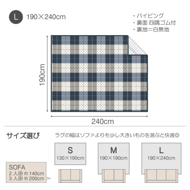 アクロス/ネイビー　キルトラグＬ