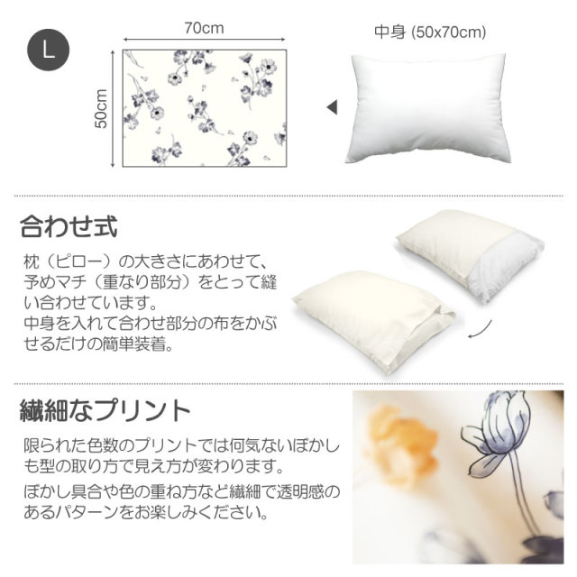 ボタニカ/チャコール　枕カバー