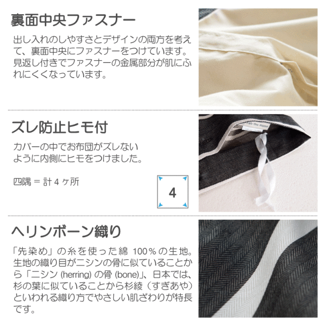 ゼブラノ　こたつ布団カバー