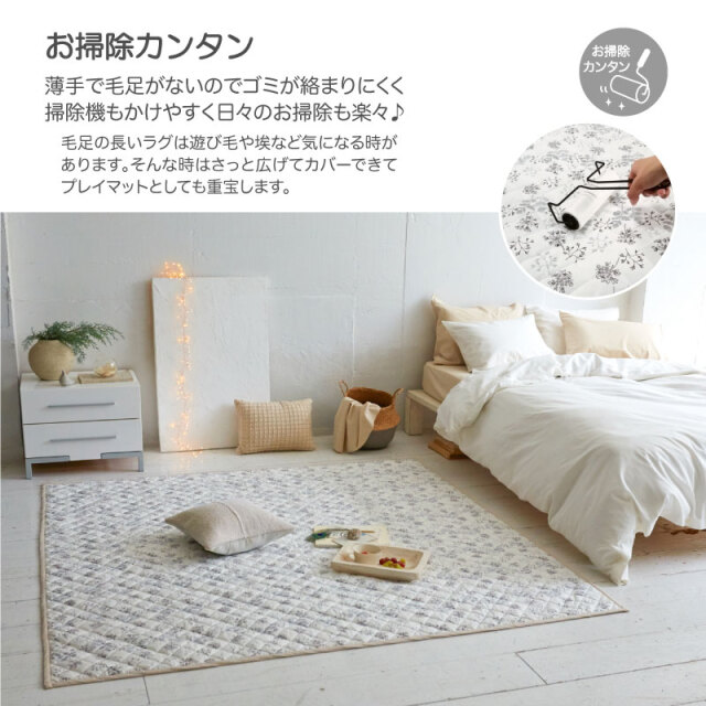 ハーベスト/グレイ　キルトラグ　説明