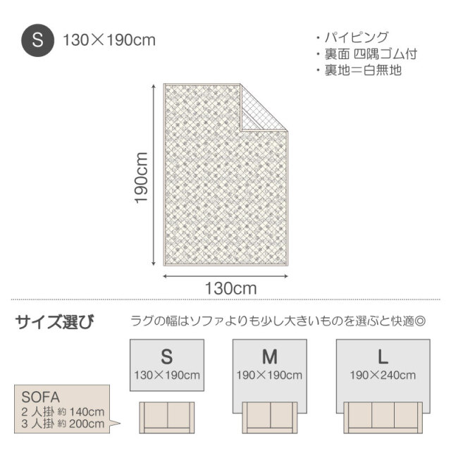 ハーベスト/グレイ　キルトラグＳ