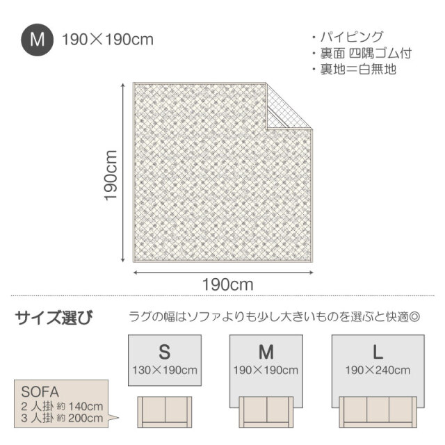 ハーベスト/グレイ　キルトラグM