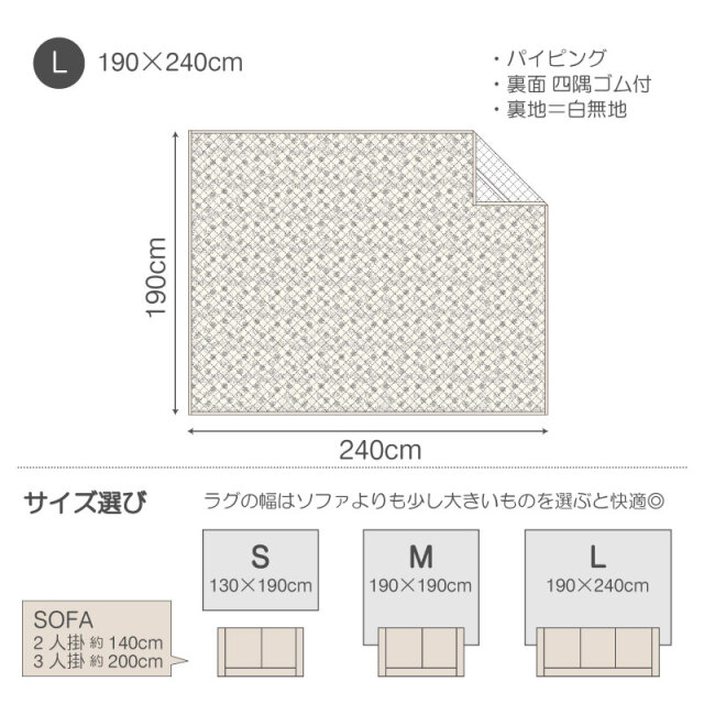 ハーベスト/グレイ　キルトラグＬ
