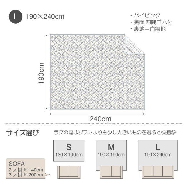 ハーベスト/ブルー　キルトラグＬ