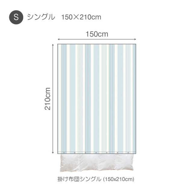Fab the Home】トランス/ブルー 掛け布団カバー シングル 先染
