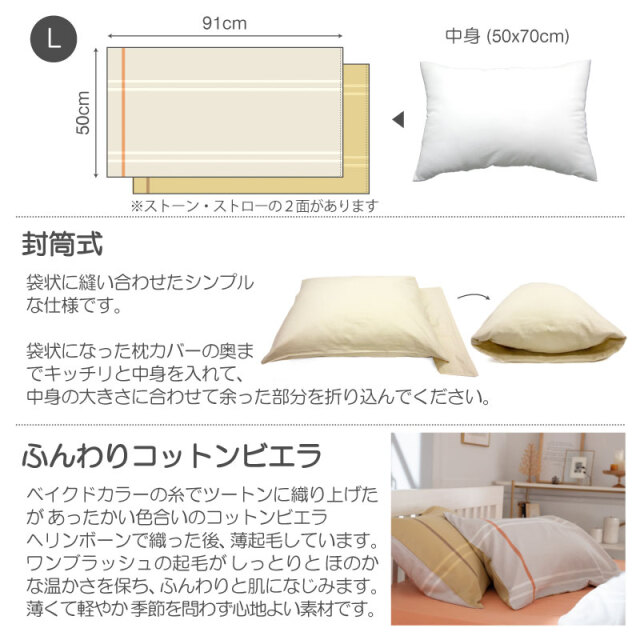 ヴィトラ　vitra ヘリンボーンピローカバー二枚組 ヴィトラ vitra ヘリンボーンピローカバー二枚組 ヴィトラ vitra