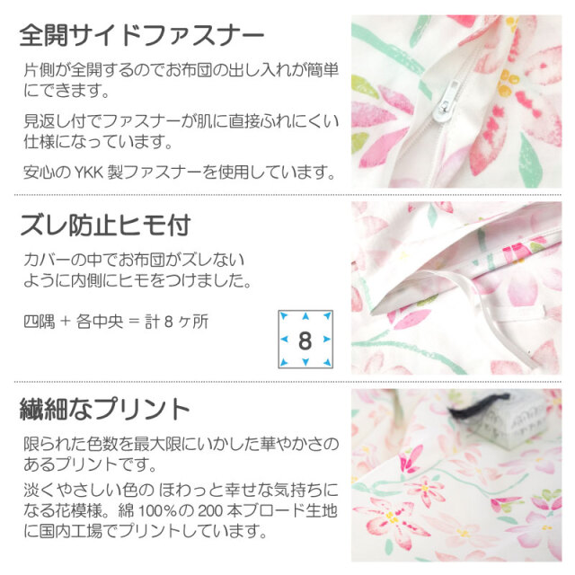 インヴェル掛けカバーピンクシングル ベッドカバー ピンク」の人気商品一覧 | 安い商品を通販サイト