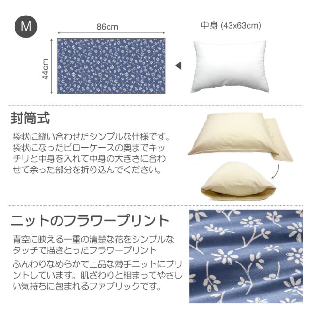 ジニア/ネイビー　枕カバー