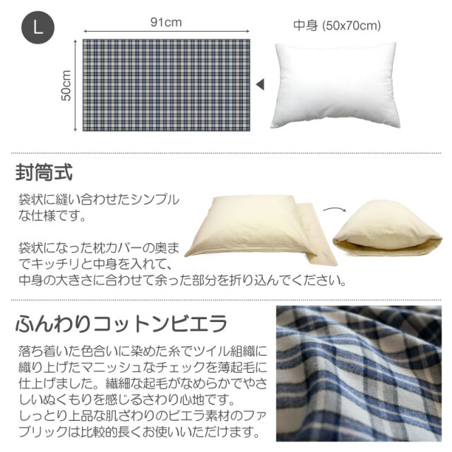 グラニット/グレイ　枕カバー