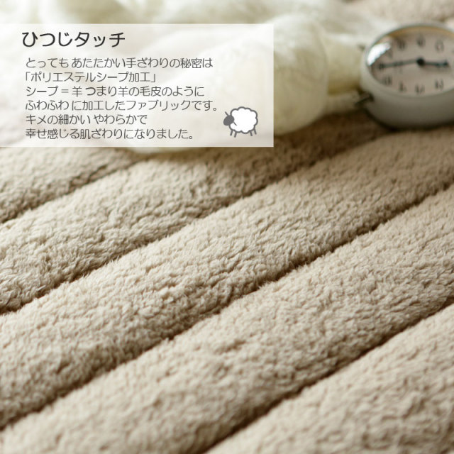 ムクムク　おすすめポイント