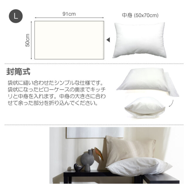 Fab the Home】リネンミックス ワンウォッシュ/ホワイト 枕