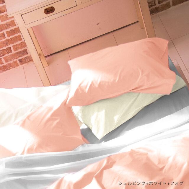 ゆめ Lサイズ 枕2個セット ゆめ Lサイズ 枕2個セット ゆめ Lサイズ 枕2個セット ゆめ Lサイズ 枕2