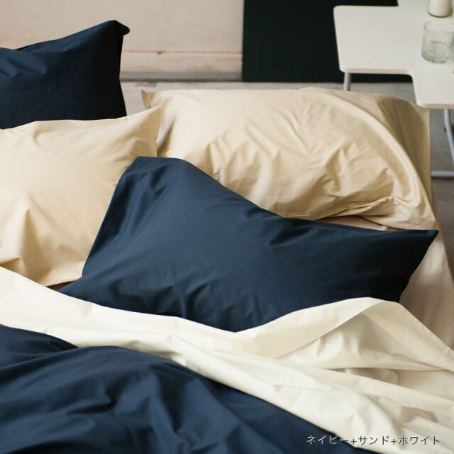Fab the Home】 ソリッド 枕カバー 43X63cm用 200本ブロード