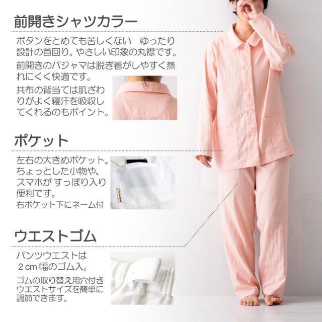 ◎新品未使用タグ付き ラデュレ ダブルガーゼ パジャマ♡可愛い こぼれおち