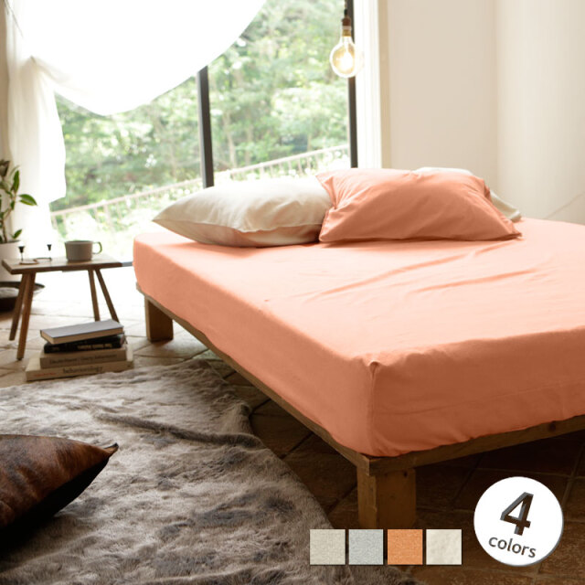 Fab the Home】 コットンフランネル ボックスシーツ シングル 起毛素材