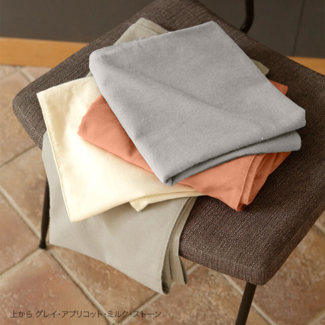 Fab the Home】コットンフランネル ボックスシーツ ダブル 起毛素材