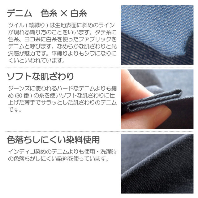 Fab the Home】ライトデニム 枕カバー 50×70cm用 デニム素材 ピロケースL