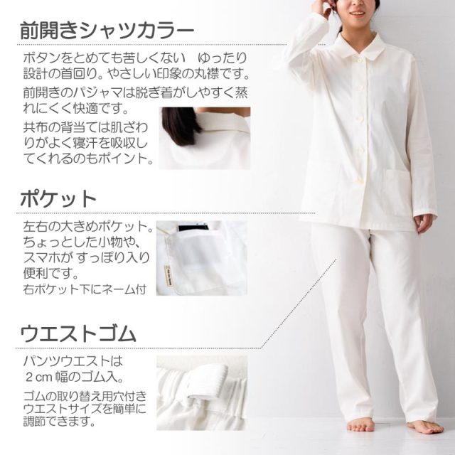 Fab the Home】 ファインコットン/ホワイト Egyptian レディース