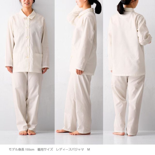 ファインコットン egyptian/ストーン　パジャマ