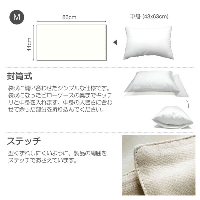 エジプシャン３重ガーゼ　枕カバー