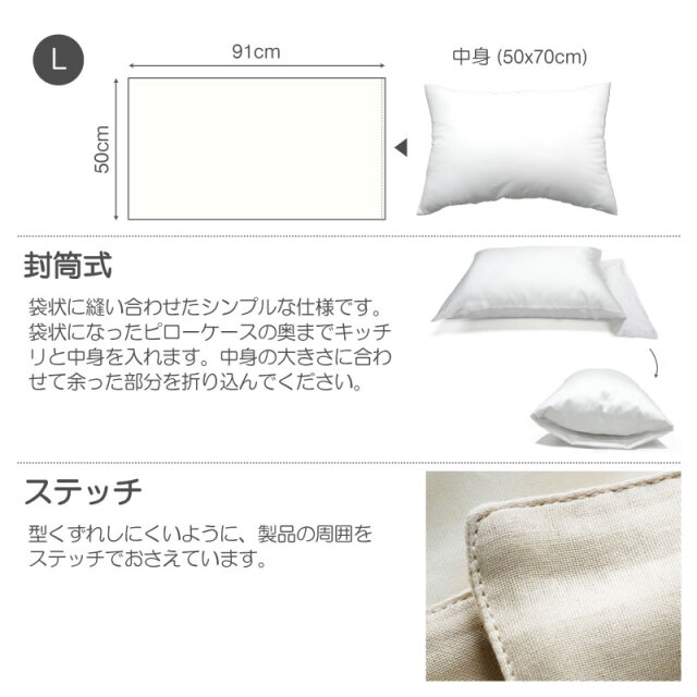 エジプシャン３重ガーゼ　枕カバー