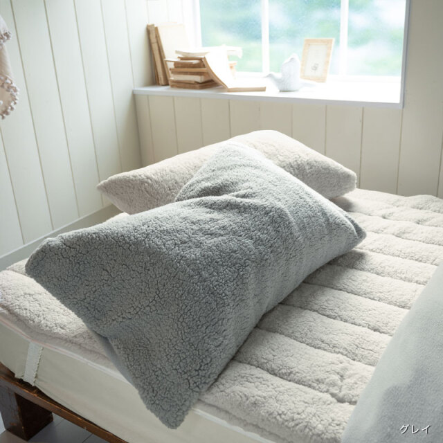 ムクムク/グレイ　枕カバー