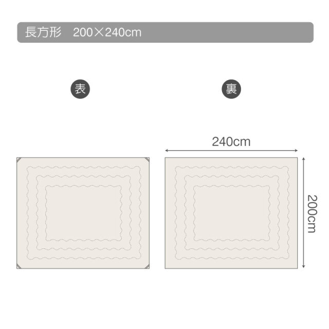 ソリッド/ストーン　こたつ掛け布団