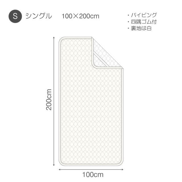 リネンミックスone-wash/ホワイト　パッドシーツ