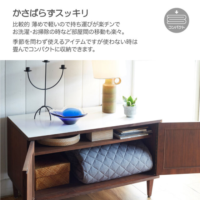 Fab the Home】アクロス/ネイビー キルトラグ 190×190cm コットン 先