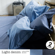 ライトデニム　ピローケース
