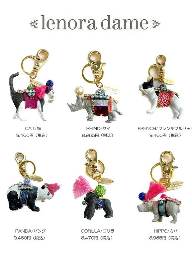 lenora dame通販｜French Bulldog Keychain /フレンチブルドッグ