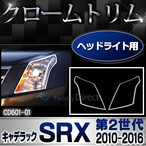 Jada キャデラック エスカレード DUB メッキカスタム 高品質の