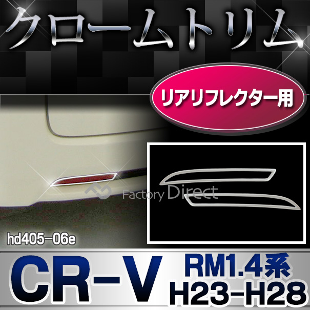 高品質のホンダ メッキパーツ販売・通販 メッキ野郎Aチーム 高品質のホンダ メッキパーツ販売・通販 メッキ野郎Aチーム