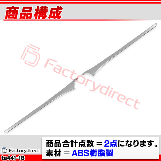 ri-ta441-18a トランクモール用 Aタイプ Prius プリウス (30系前期後期
