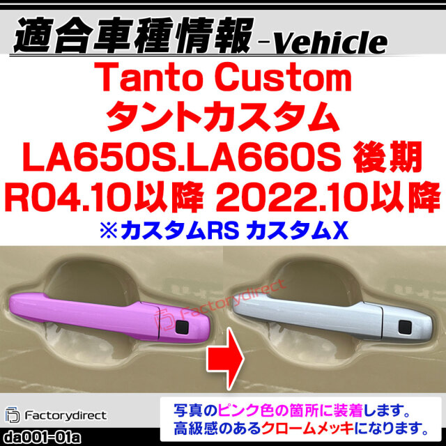 we-da001-01a_1.jpg?t=