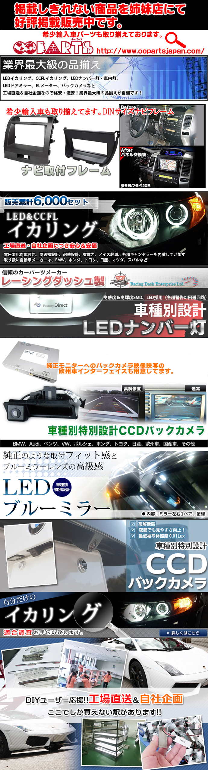 オーパーツ外部リンクバナー