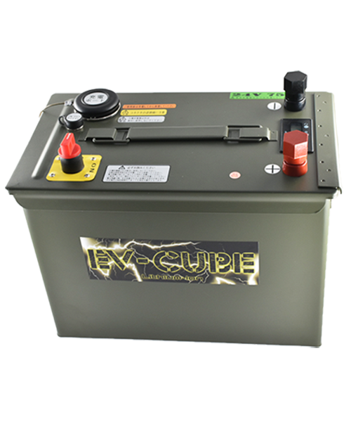 エレキ専用リチウムバッテリー　ＥＶキューブ２４Ｖ　7５Ａ