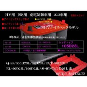 オプティマバッテリー　レッドトップ　925SL+ハイトアダプター　○○D23L　○○D26L　Q-85　S-95　互換