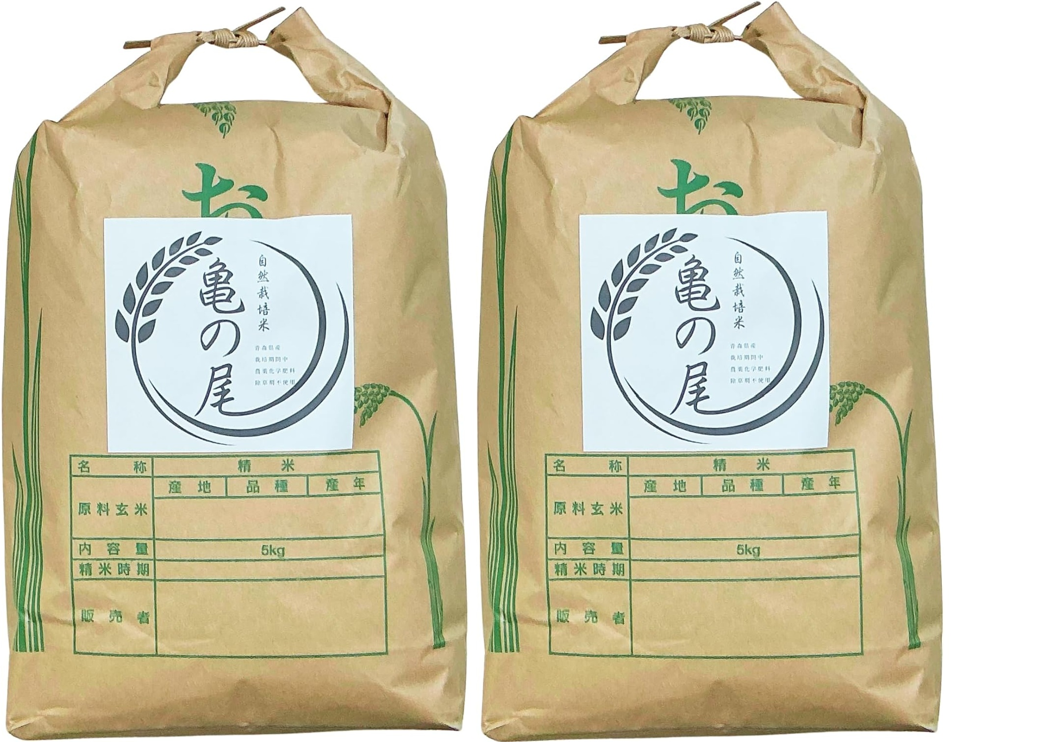 【新米】玄米 亀の尾 令和７年産 10kg（5kg×2袋） [青森県産] | 特別栽培米・自然栽培 [農薬,化学肥料,化学消毒剤,除草剤,除虫剤不使用] ご家庭で備蓄可能な玄米