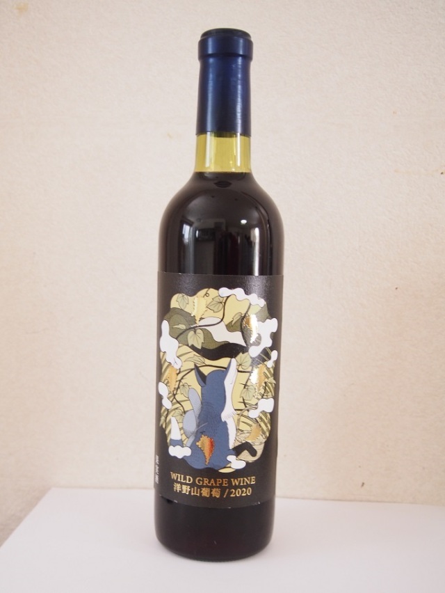 (株)岩手くずまきワイン 洋野山葡萄 甘口 WILD GRAPE WINE (720ml) [岩手県産] | 果実酒 国産ワイン 日本ワイン 山ぶどう