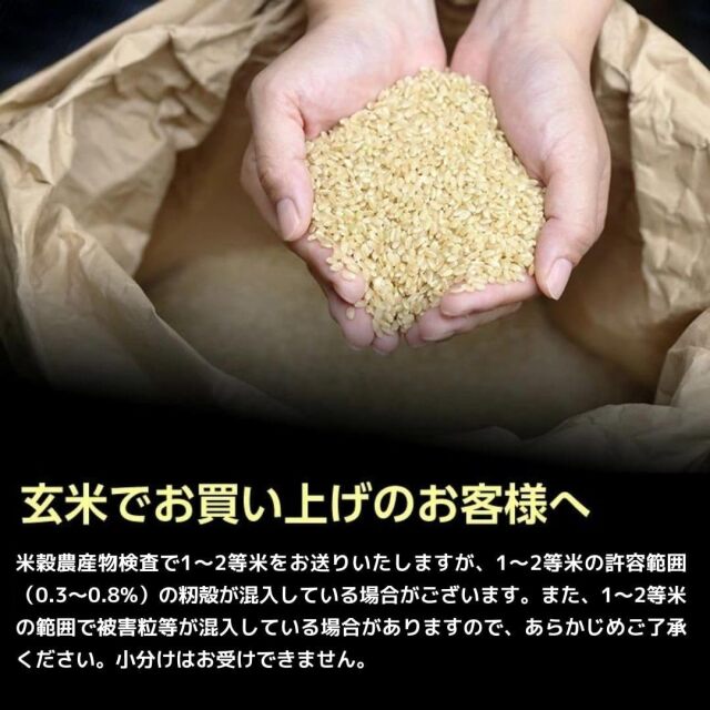 無農薬】【農薬・肥料・化学物質を一切使用していない安心安全の自然