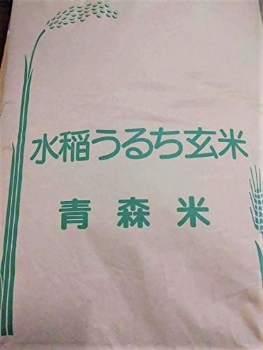 玄米 亀の尾 令和５年産 30kg [青森県産] | 無農薬自然栽培 農薬不使用 化学肥料不使用 除草剤不使用 備蓄米