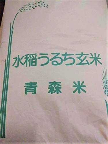 玄米 亀の尾 天日干し 令和４年産 30kg [青森県産] | 無農薬自然栽培 農薬不使用 化学肥料不使用 除草剤不使用 備蓄米