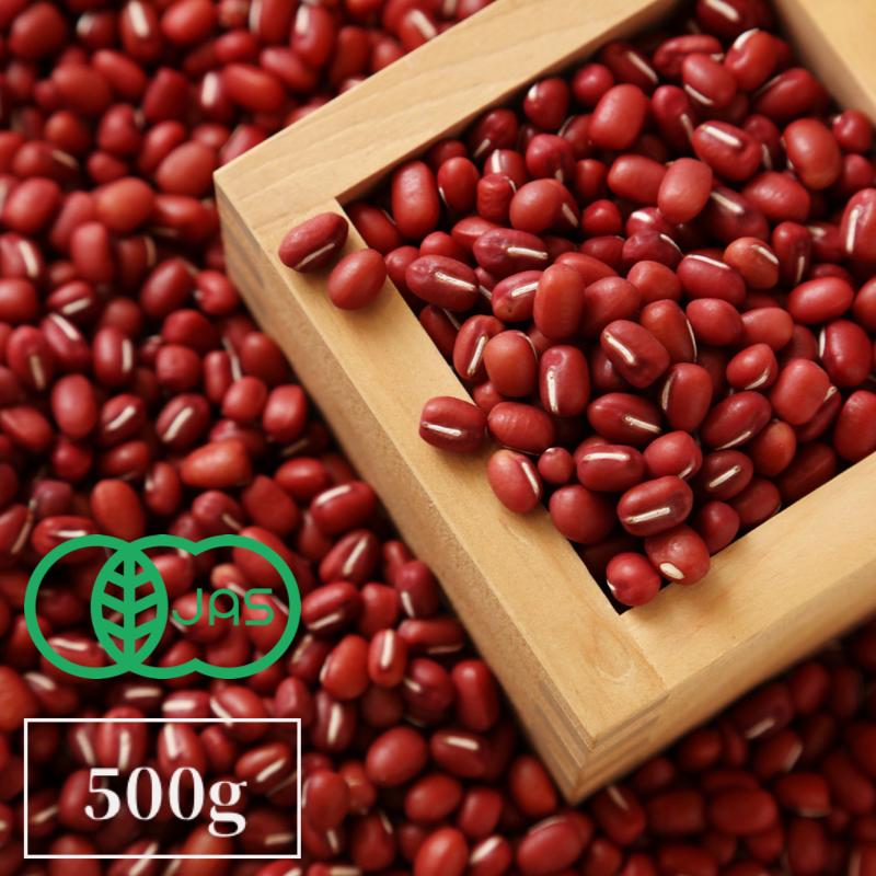 【令和８年産】SKOS合同会社 有機小豆 自然栽培 とよみ大納言(500g) ［青森］| 有機JAS 農薬・化学肥料を一切使用しておりません