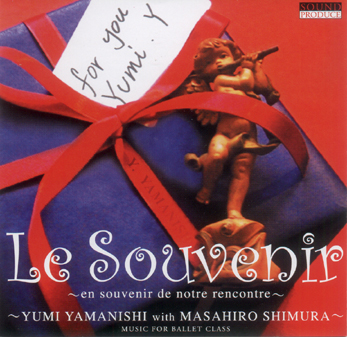 【35周年記念フェア】Le Souvenir　MUSIC FOR BALLET CLASS  yumi yamanishi（CD)