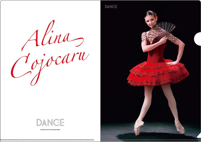 アリーナ コジョカル Alina Cojocaru Japaneseclass Jp