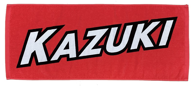友野一希 KAZUKI 応援セット