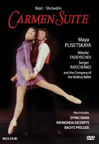 気質アップ カルメン バレエ音楽 ぽっきりsale対象 Emergas Com Br