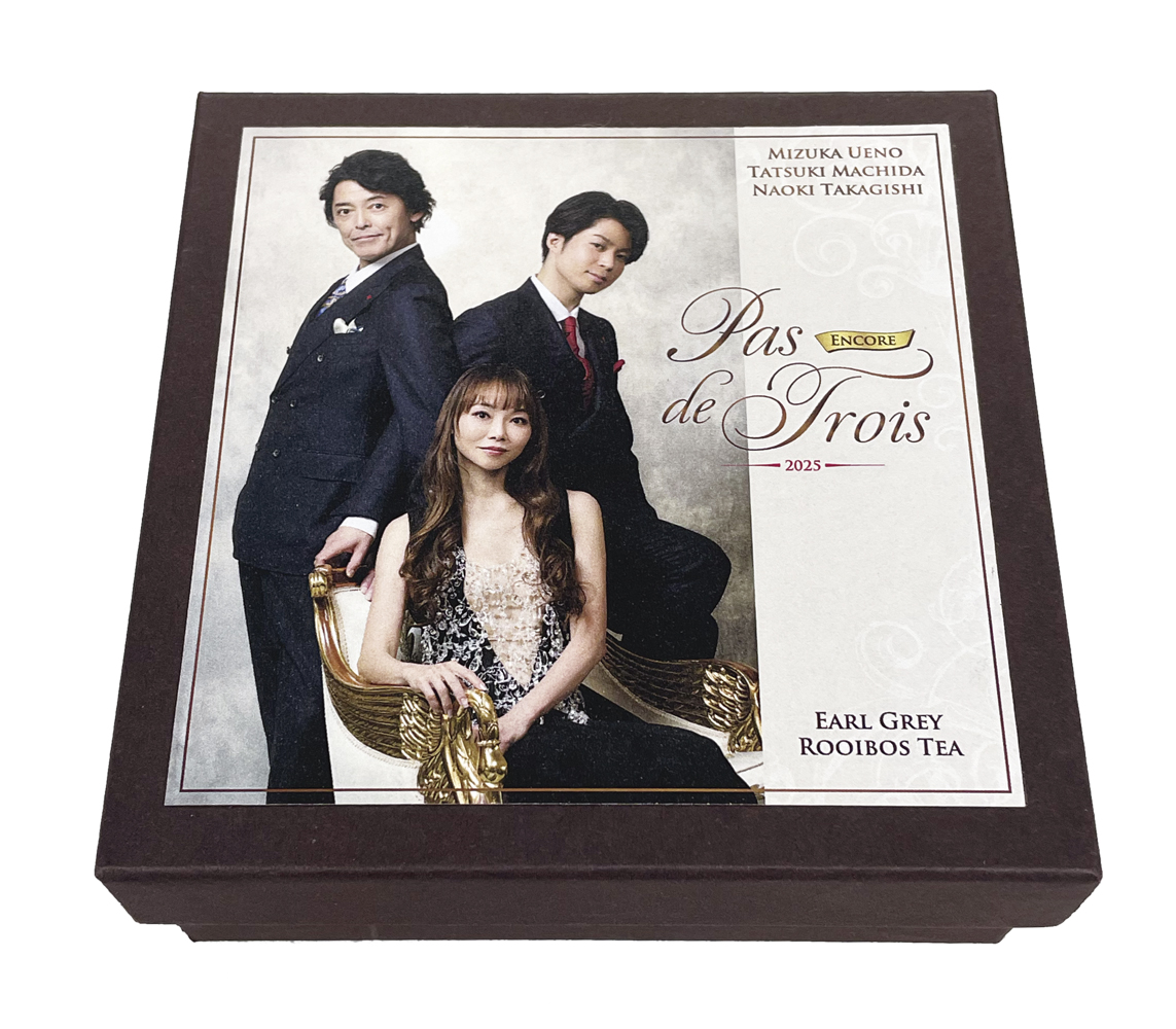 《Pas de Trois Encore 2025》公演記念グッズ　ルイボスティー